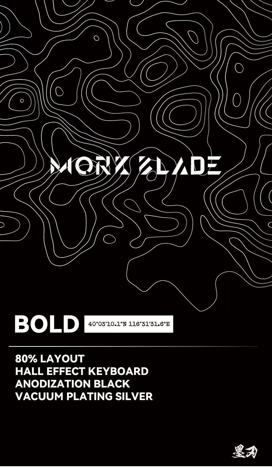 MorkBlade 墨刃电竞 MorkBlade 墨刃电竞
